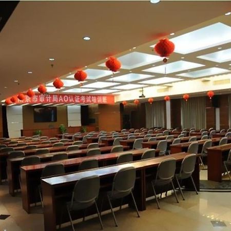 南靖县 Audit Cadre Training Center酒店 外观 照片