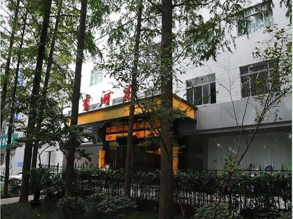 南靖县 Audit Cadre Training Center酒店 外观 照片